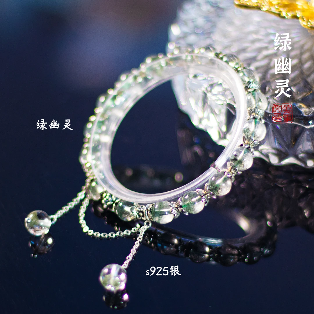 XL226 绿幽灵手链 多样性发颜色微差 发货件数一