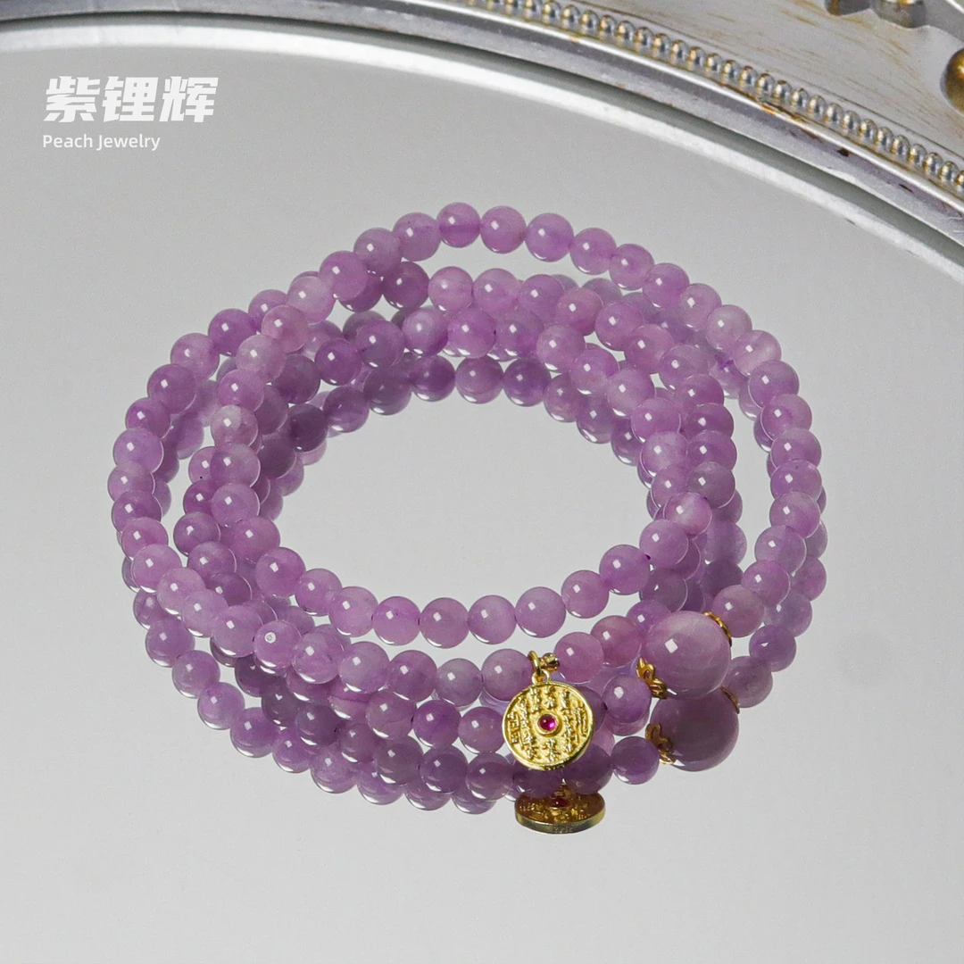 三圈紫锂辉山鬼花钱手链 ET40 多样性发 颜色微差 发货件数一