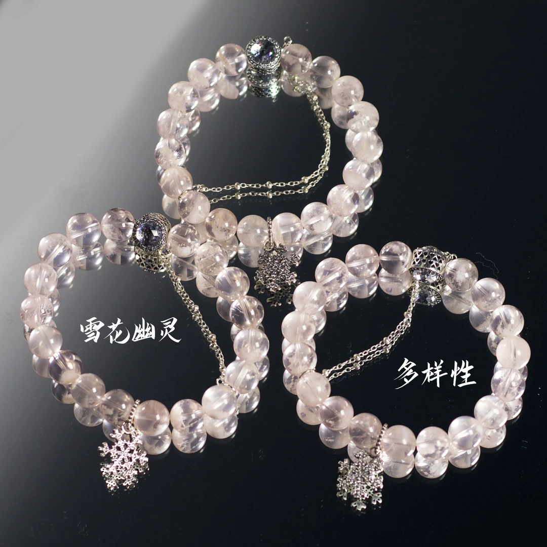 雪花幽灵链条雪花手链 XL262 多样性发颜色微差 发货件数一