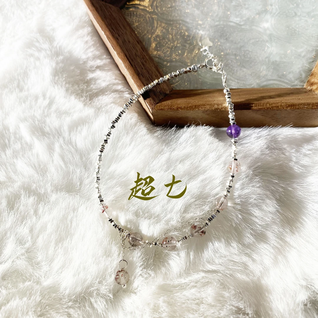 超七水晶手链 Q311 多样性发颜色微差 发货件数一