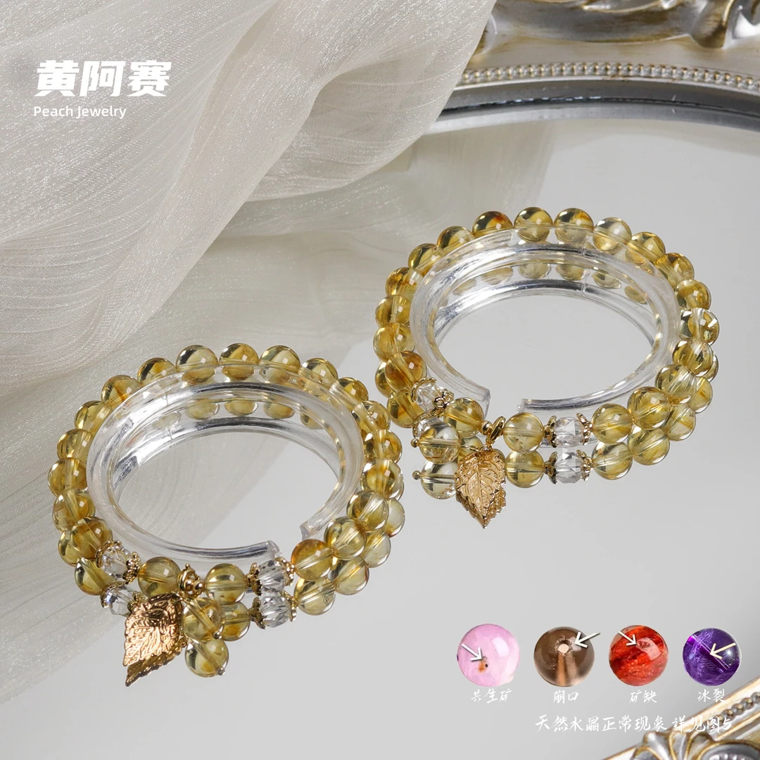 《金枝玉叶》黄阿赛金枝玉叶手链 XL330 多样性发一 颜色微差