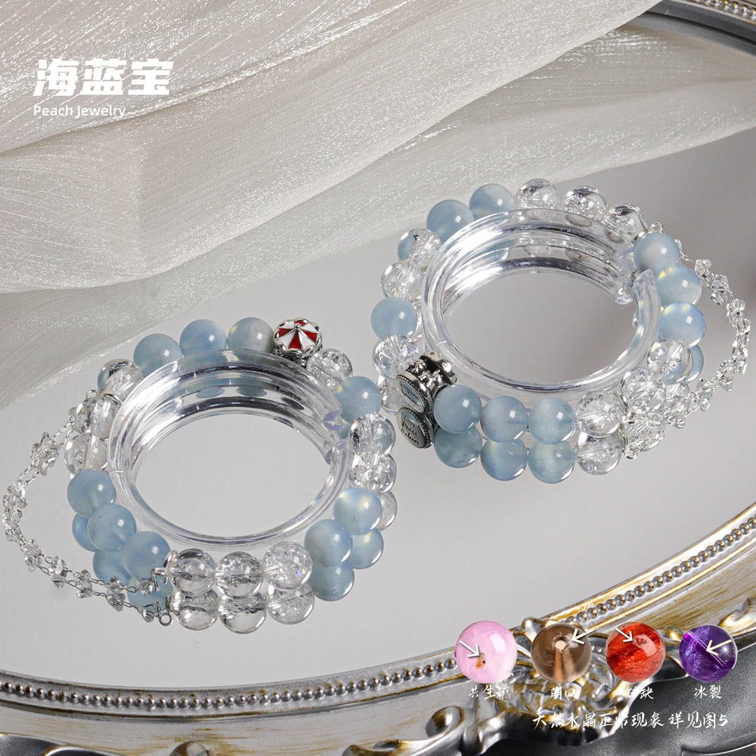 海蓝宝旋转木马手链 XL337 多样性发颜色微差 发货件数一