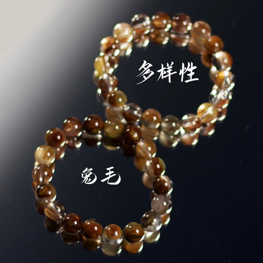 美拉德枫叶兔毛手链 FK64 多样性发颜色微差 发货件数一