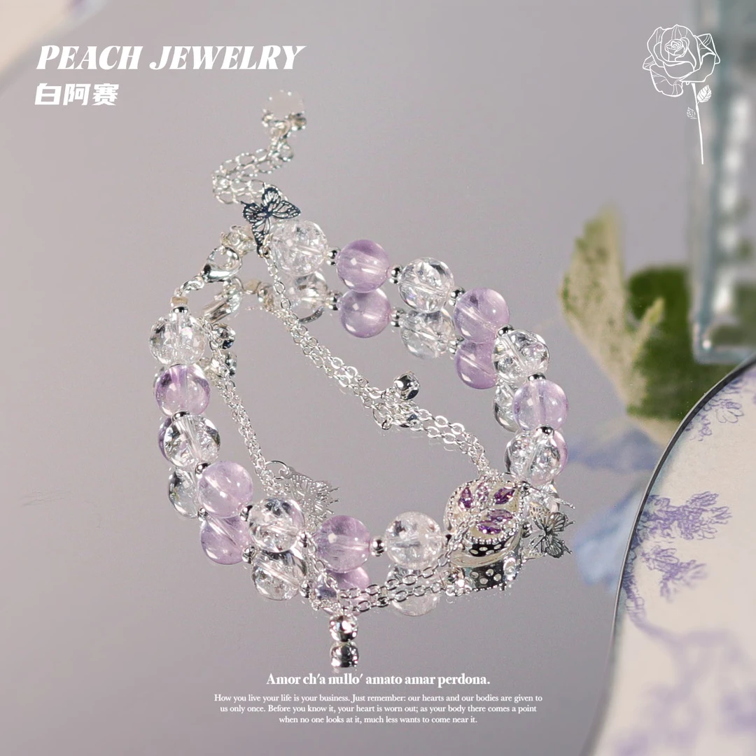 白阿赛手链 Q774 多样性发颜色微差发货件数一