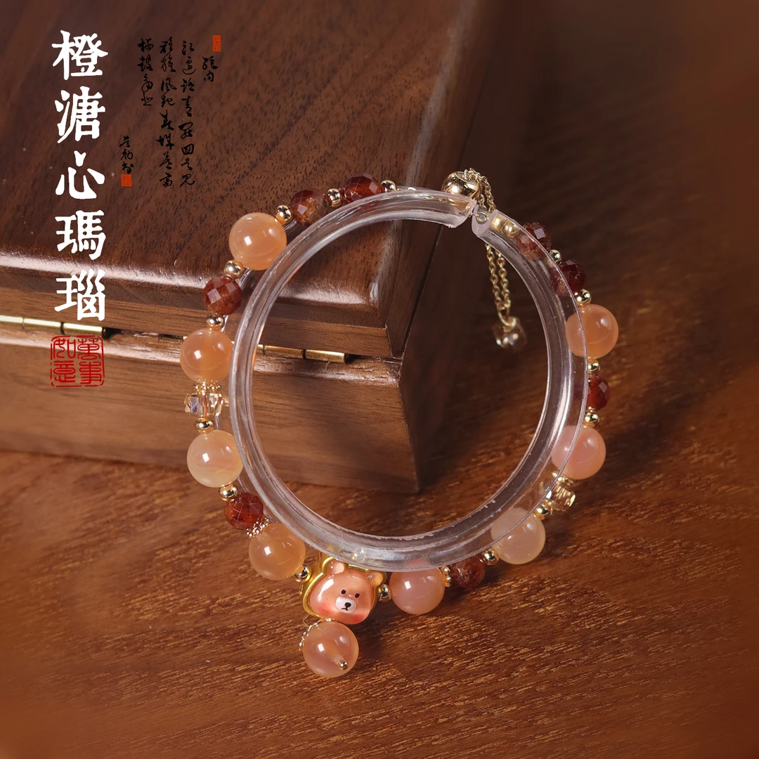 橙溏心玛瑙手链 K246 多样性发颜色微差 发货件数一