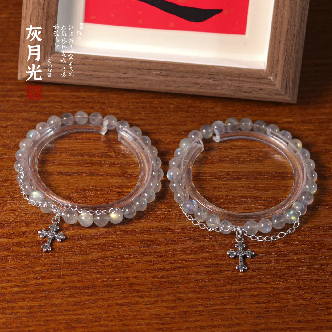 灰月光手链 Q672 多样性发颜色微差 发货件数一