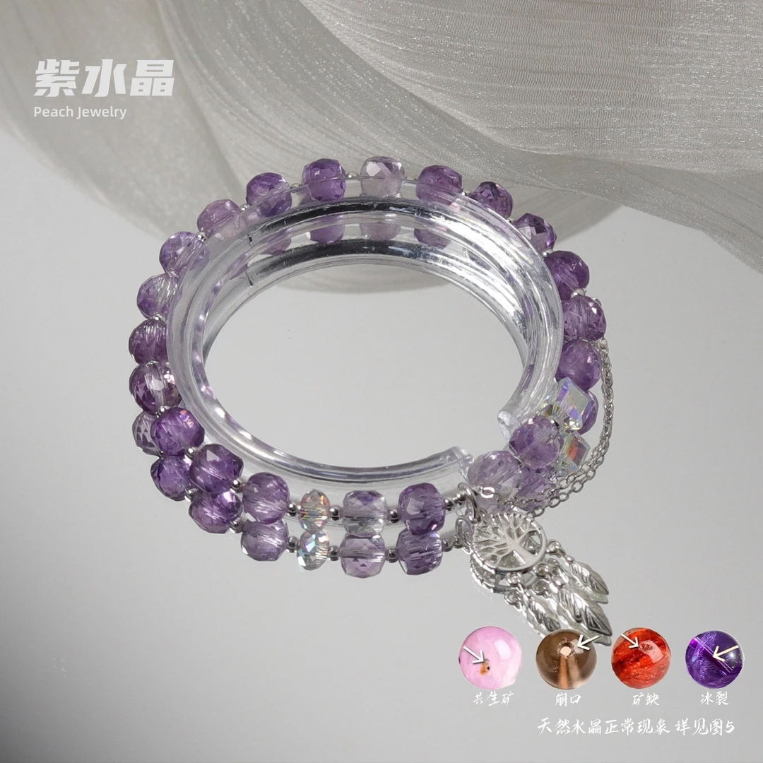 紫水晶手链 Q509 多样性发 颜色微差 发货件数一