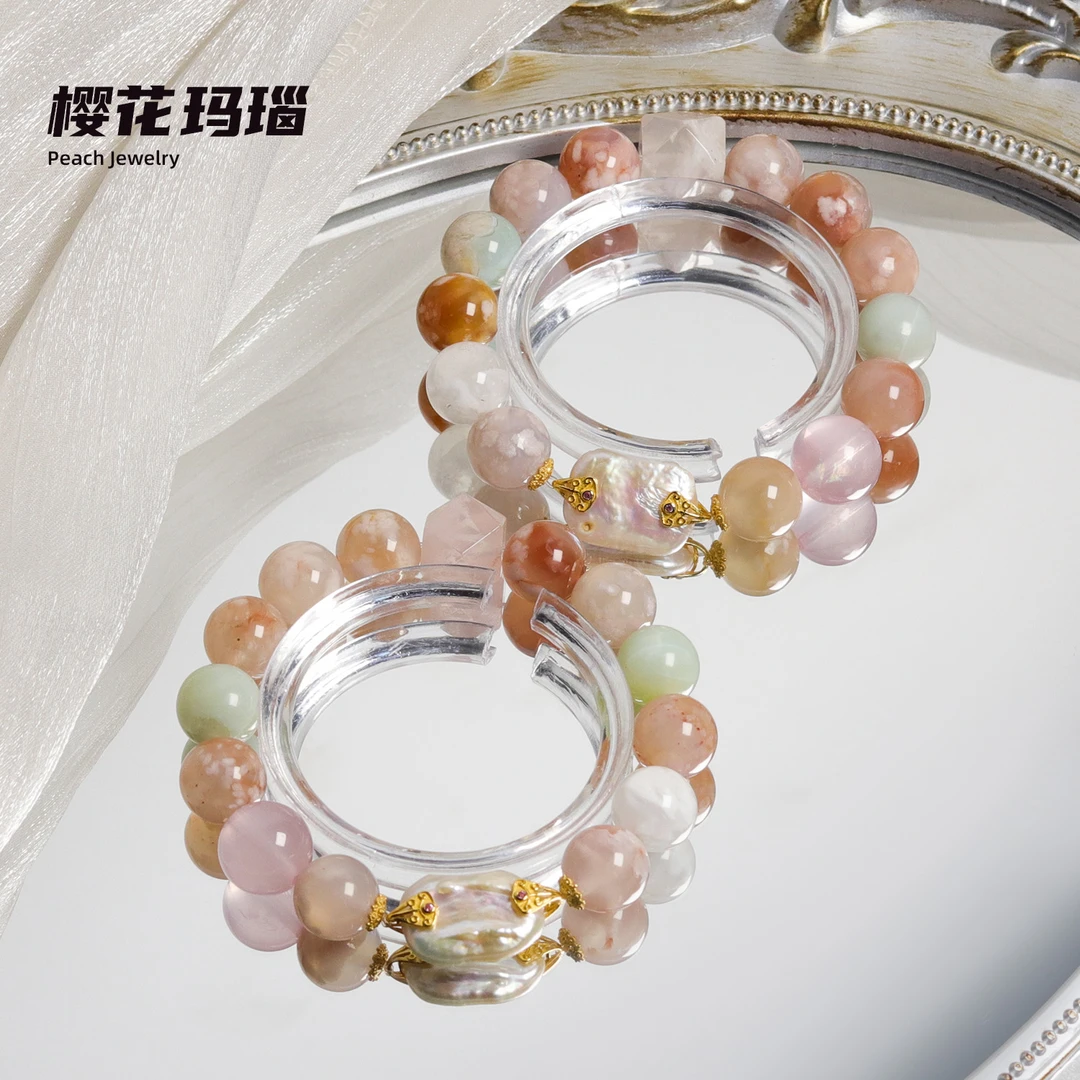 樱花玛瑙巴洛克手链 XL322 多样性发颜色微差 发货件数一