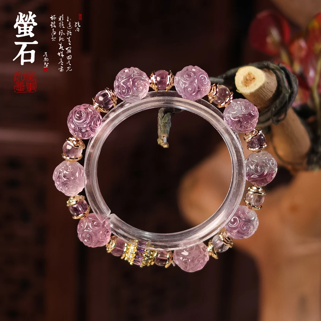 《如意》萤石手链 T27 多样性发颜色微差 发货件数一