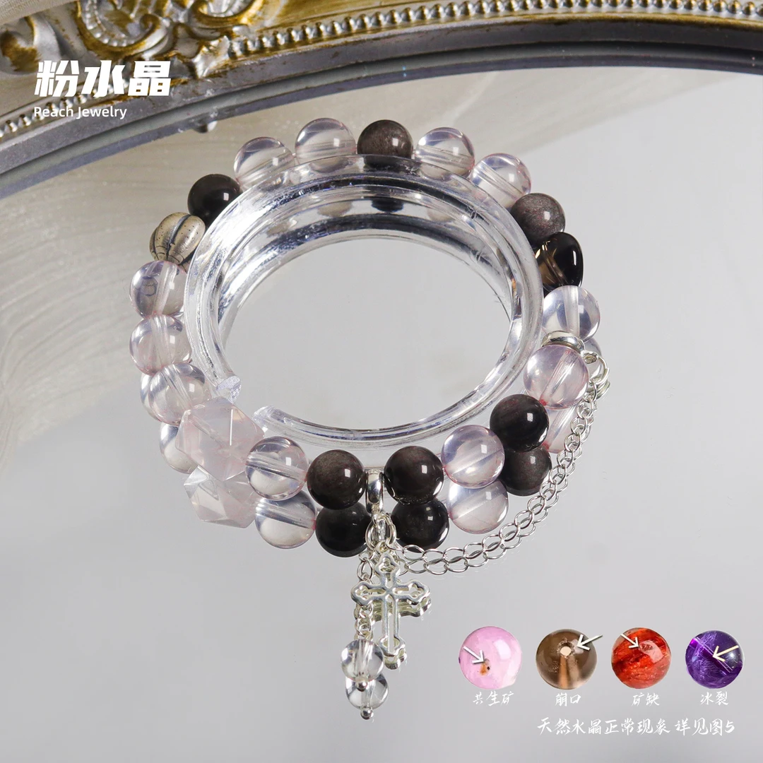 粉水晶手链 Q484 多样性发颜色微差发货件数一