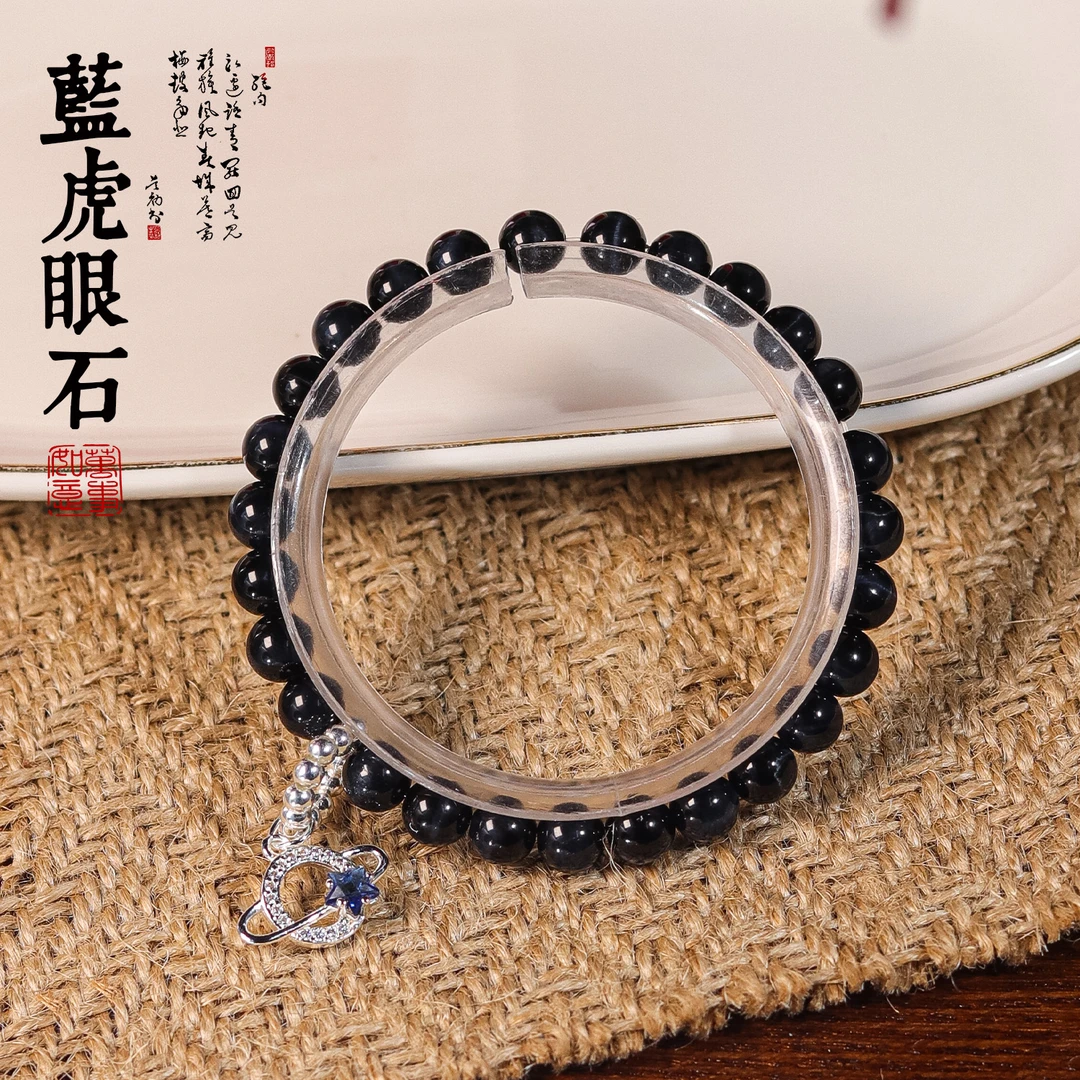 蓝虎眼石手链 A466 多样性发颜色微差 发货件数一