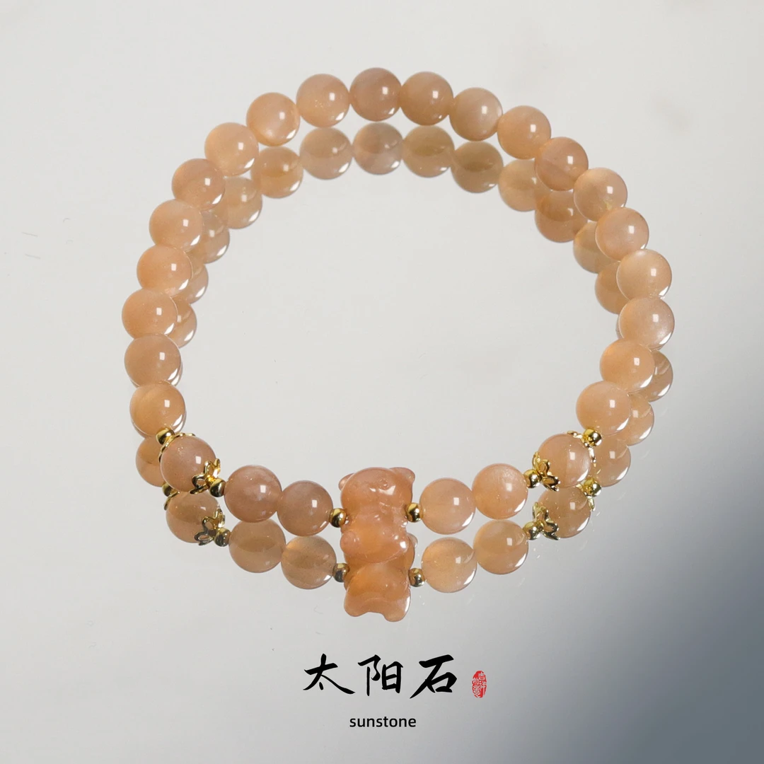 爱心小熊太阳石手链 Q474 多样性发颜色微差 发货件数一