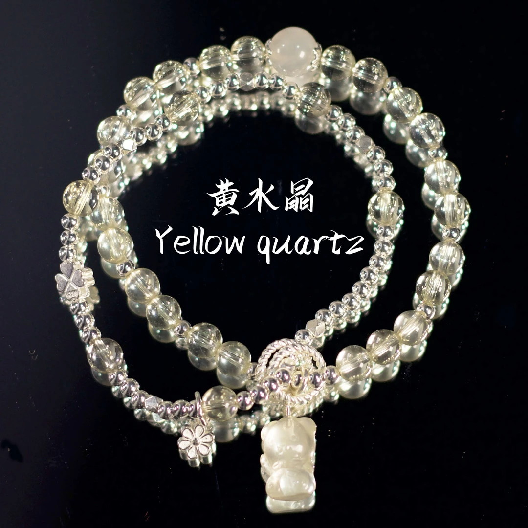 黄水晶双圈小熊手链 A267 多样性发颜色微差 发货件数一
