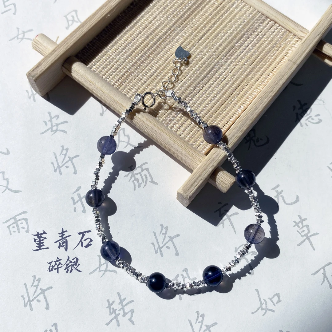 堇青石碎银圆珠手链 A220 多样性发颜色微差 发货件数一