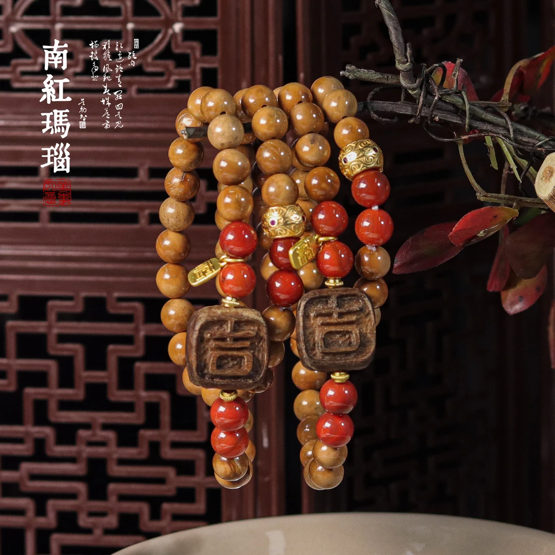 吉吉令 南红玛瑙手链 AX16 多样性发颜色微差 发货件数一