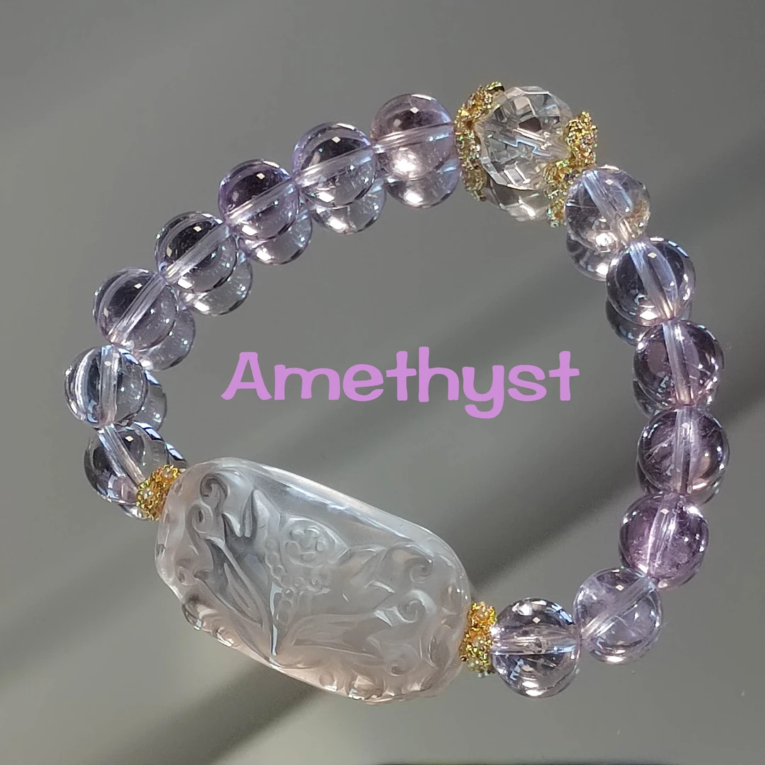 紫水晶凤九手链 H45 多样性发颜色微差 发货件数一