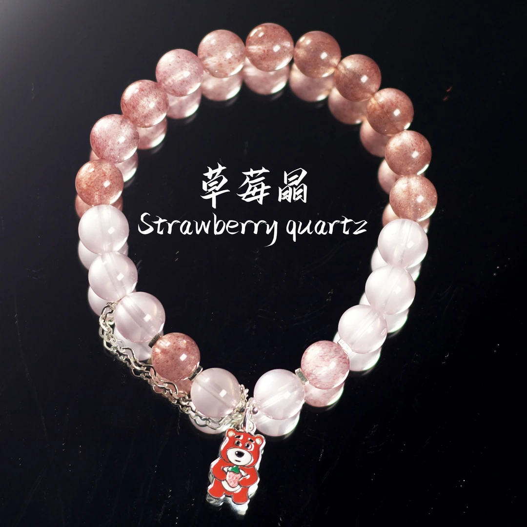 草莓晶草莓熊手链 A302 多样性发颜色微差 发货件数一