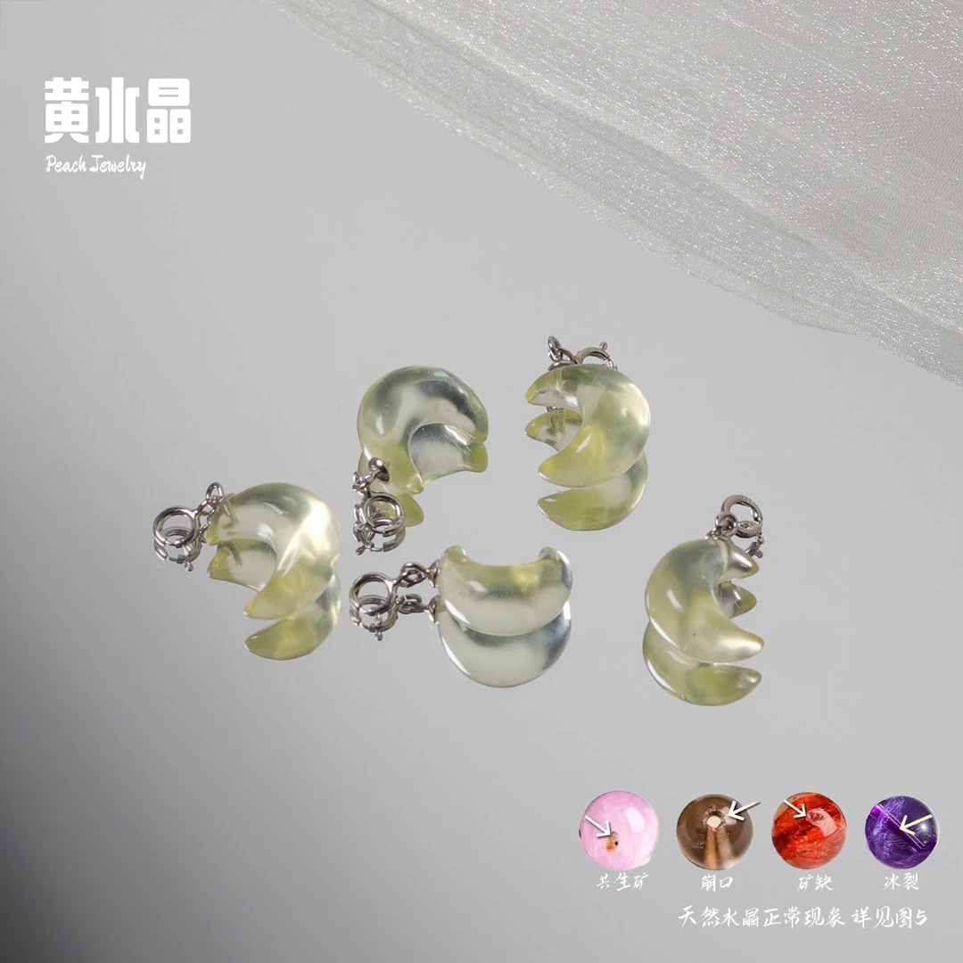 黄水晶月亮吊坠 XL351 多样性发颜色微差发货件数一