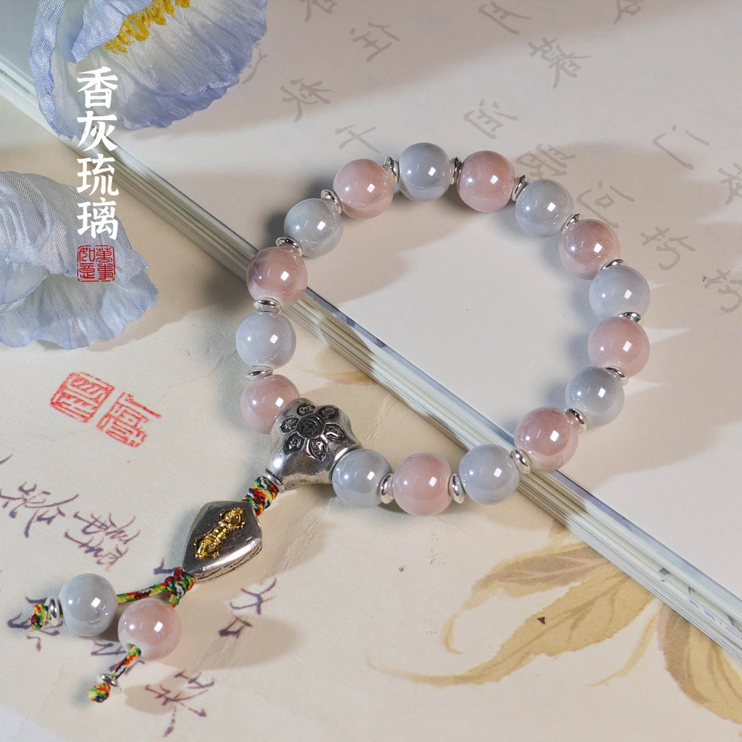 合金玻璃手链 香灰琉璃手链 FK89 多样性发颜色微差 发货件数一