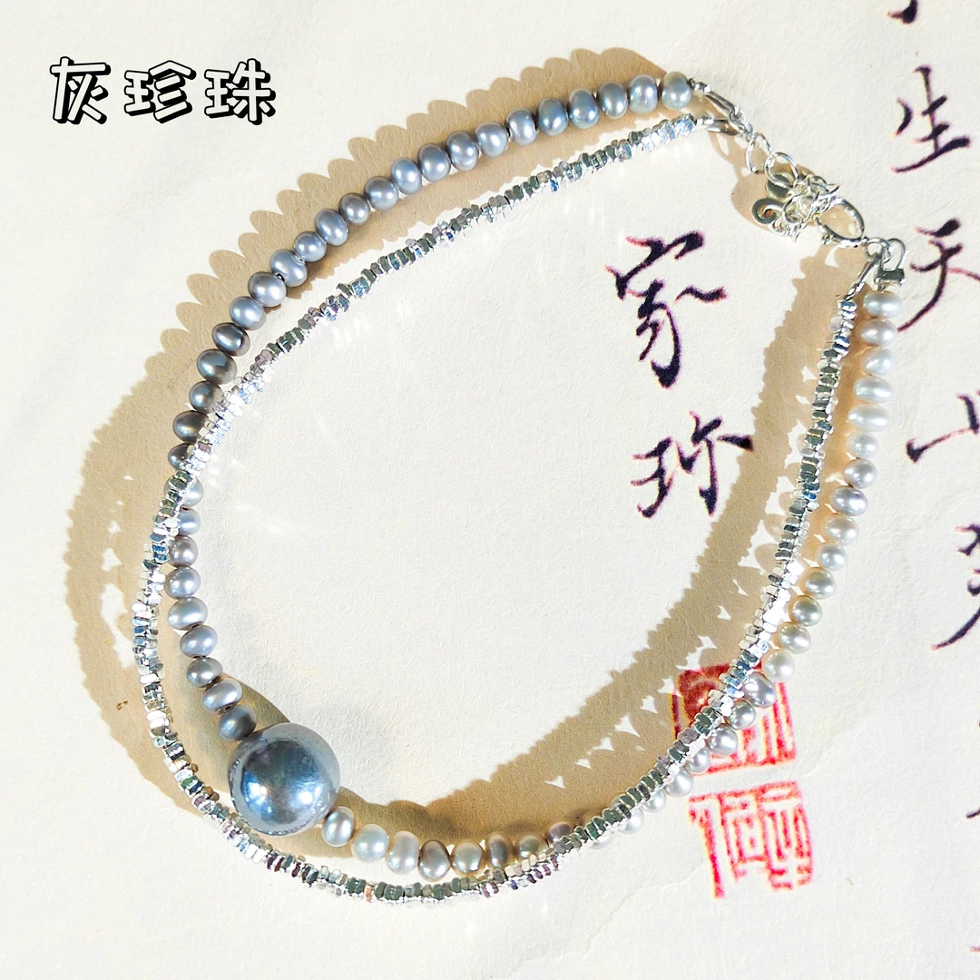 灰珍珠双圈手链 XK59 多样性发颜色微差 发货件数一