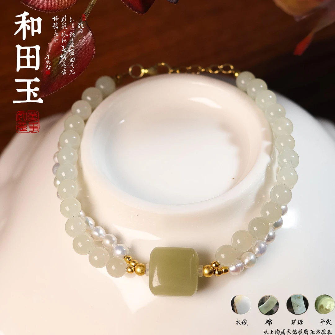 和田玉手链  CZ03  多样性发颜色微差 发货件数一