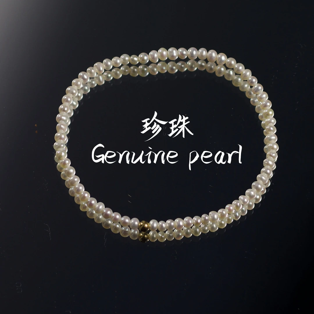 《伊人》精致小米粒珍珠k金手链 Q396 多样性发颜色微差 发货件数一