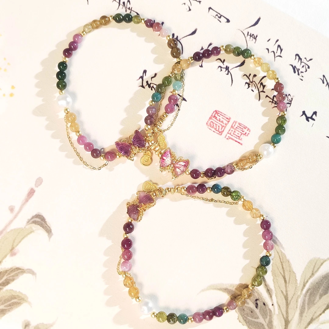 碧玺手链 CK13  多样性发颜色微差 发货件数一