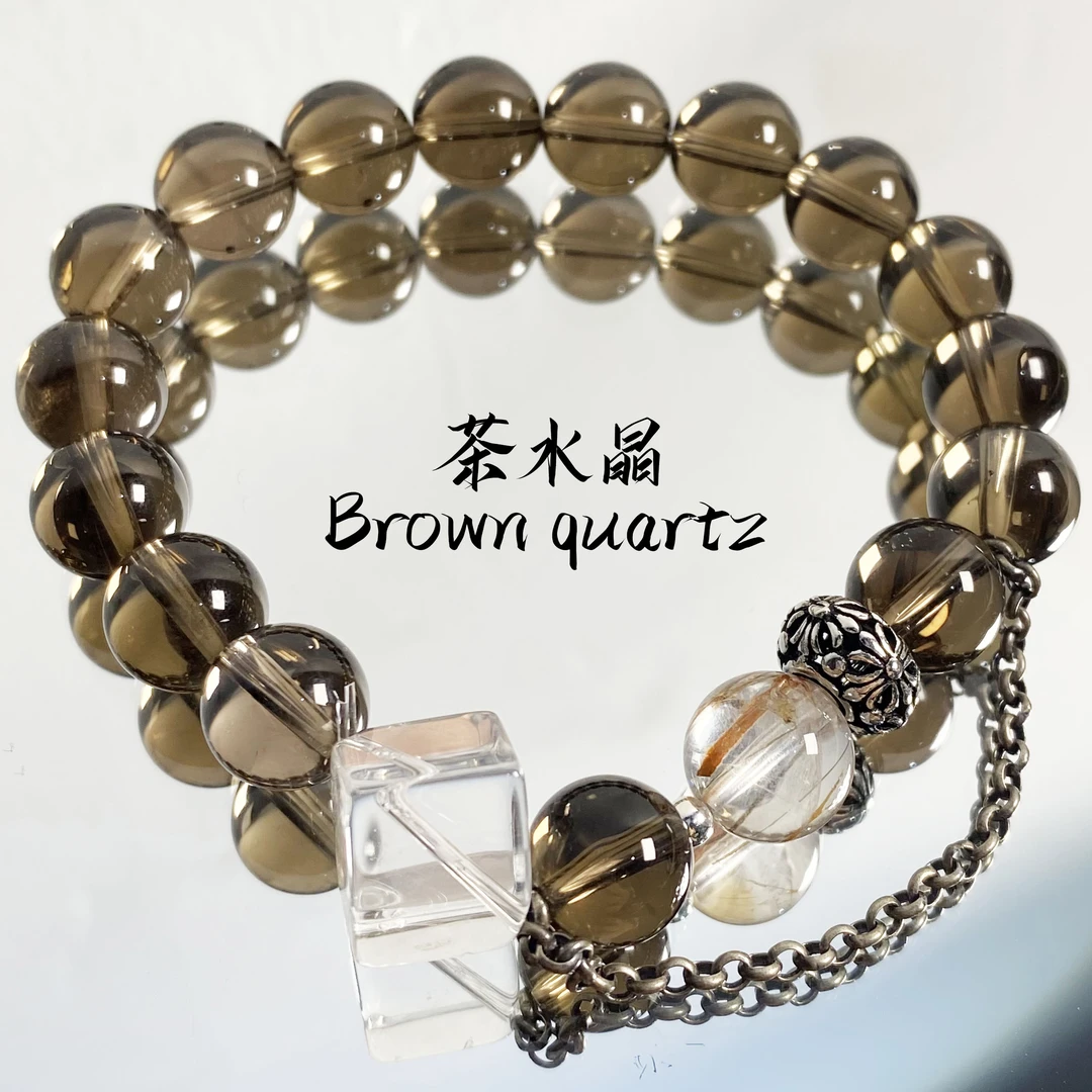 茶水晶手链 A245 多样性发颜色微差 发货件数一