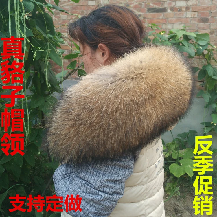 皮草超大毛领子真毛 帽领条羽绒服毛领貉子毛帽条冬季狐狸毛领子