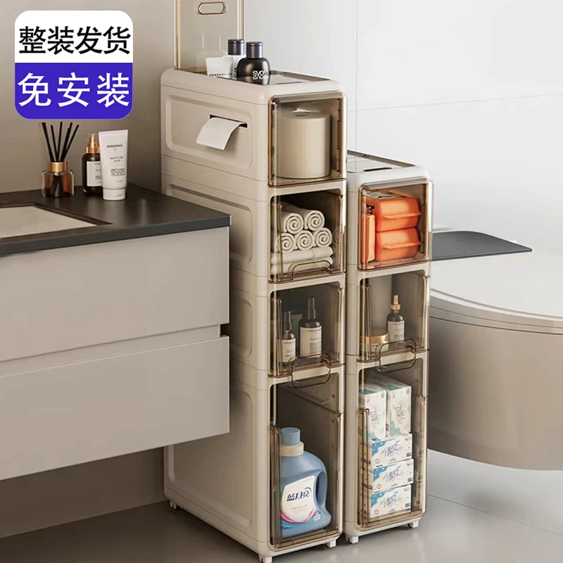 缝隙收纳柜透明防水卫生间抽屉式收夹缝储物柜加厚加深置物架2023