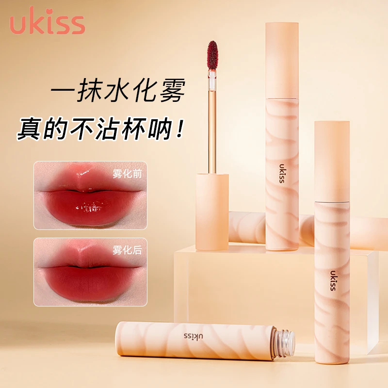 UKISS水唇露w03奶茶水雾唇釉光镜面雾面口红ukiss水唇露w08学生