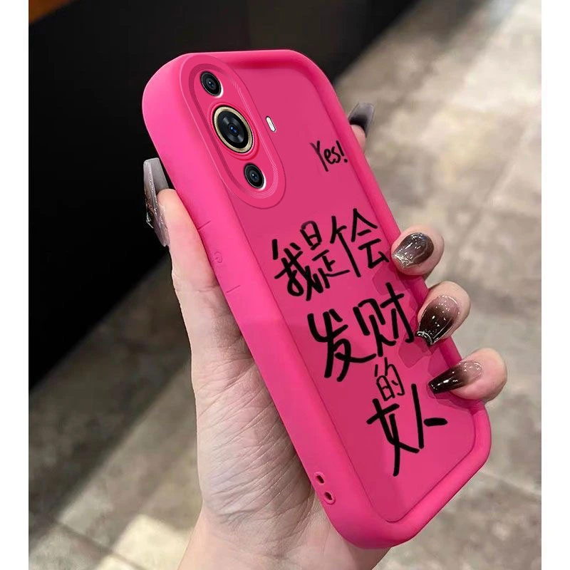 华为nova11手机壳11Pro硅胶发财女人高级镜头全包防摔保护套软壳
