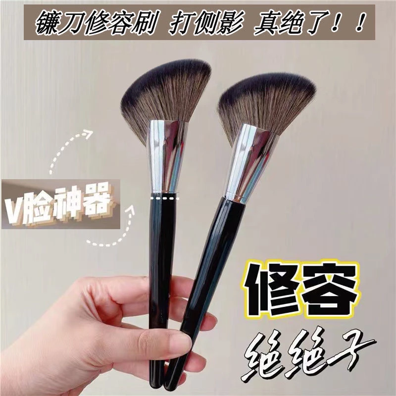 修容绝绝子镰刀修容刷斜角高光刷腮红刷阴影刷超软面部轮廓扇形