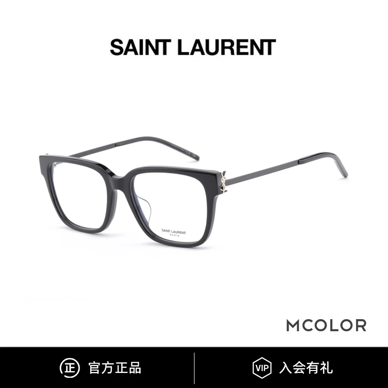 YSL/圣罗兰全新/官网价2250/胶囊系列交织元素板材方框眼镜M48O_A