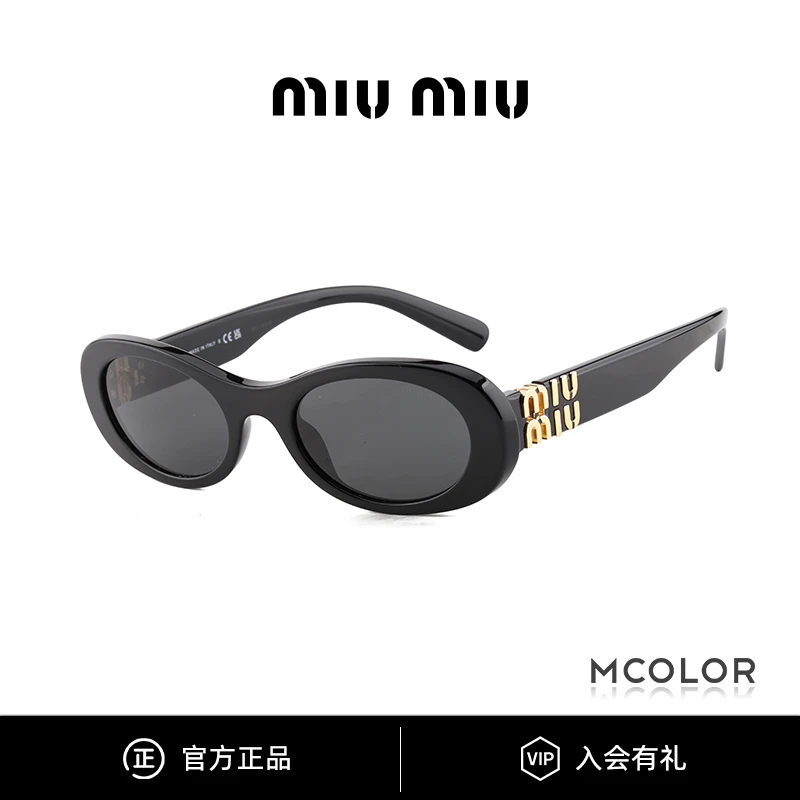 MIU MIU/缪缪墨镜女复古椭圆小框镂空金属logo小标太阳眼镜SMU06Z