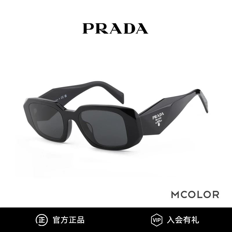 Prada/普拉达/官价4150/百搭时尚经典三角徽标窄框亚版墨镜SPR17W