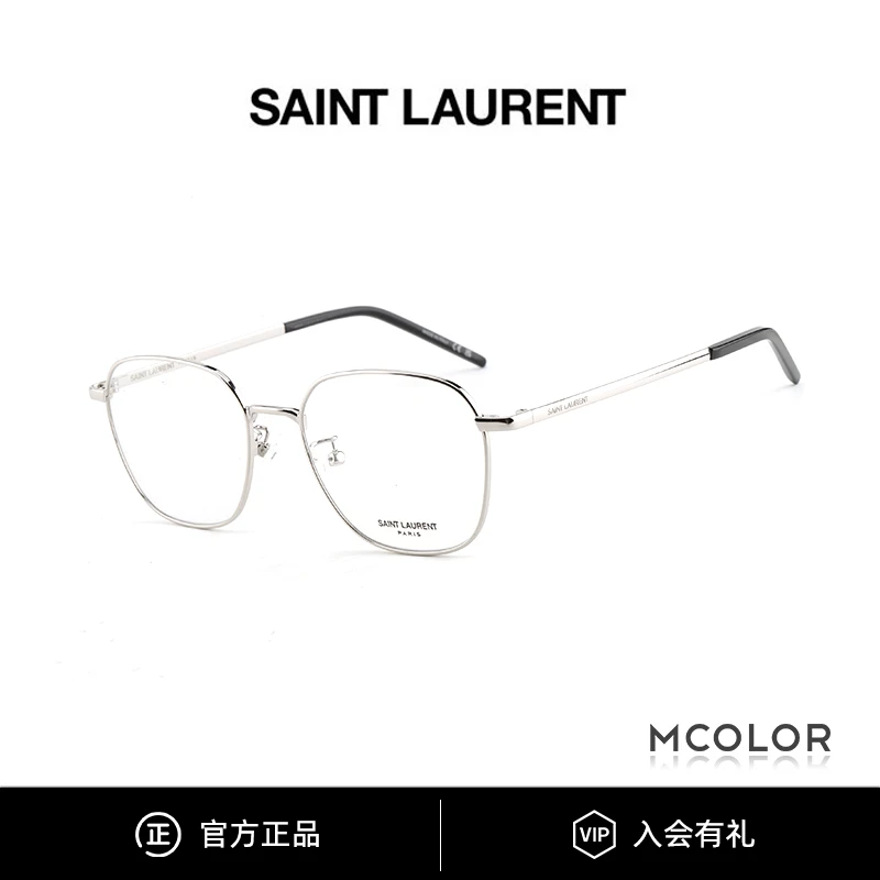 YSL/圣罗兰全新/官网价2400/儒雅几何金丝边光学眼镜框女 SL646
