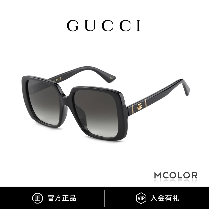 GUCCI/古驰墨镜女款/官网价2000/女士时尚太阳镜防晒眼镜GG0632SA