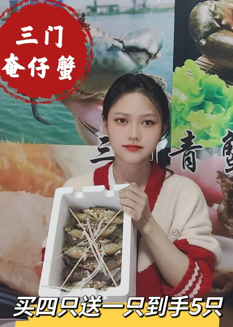 【无绳尝鲜】鲜活奄仔蟹青蟹到手2斤发4到6只