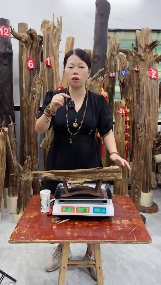 【闪购商品】沉香木摆件沉香原木摆件