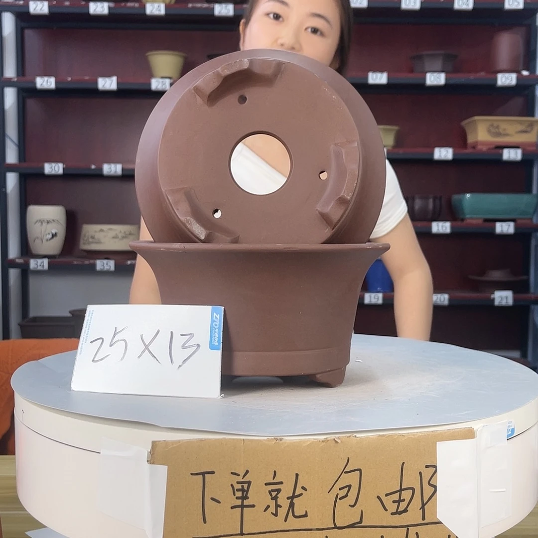 紫砂20CM(含)-50CM(不含)
