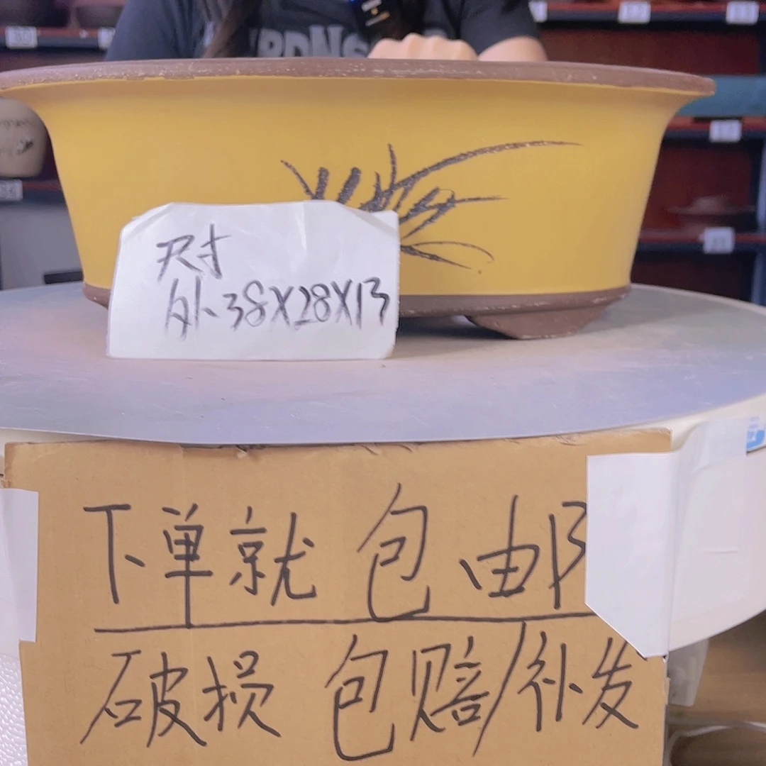 紫砂20CM（含）-50CM（不含）