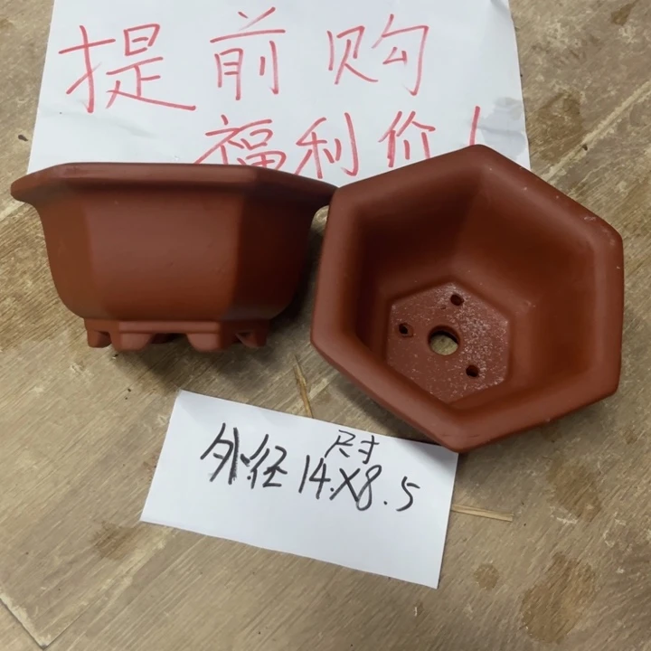 紫砂20CM（含）-50CM（不含）