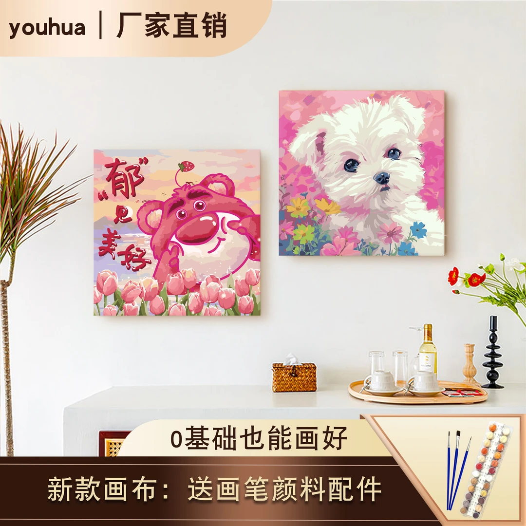【简约卡通】diy数字油画丙烯颜料填色画手工手绘填色油彩画