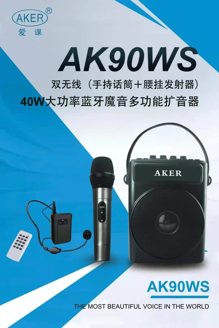 爱课90WS双话筒无线扩音器大功率教学促销广场舞多功能蓝牙音箱