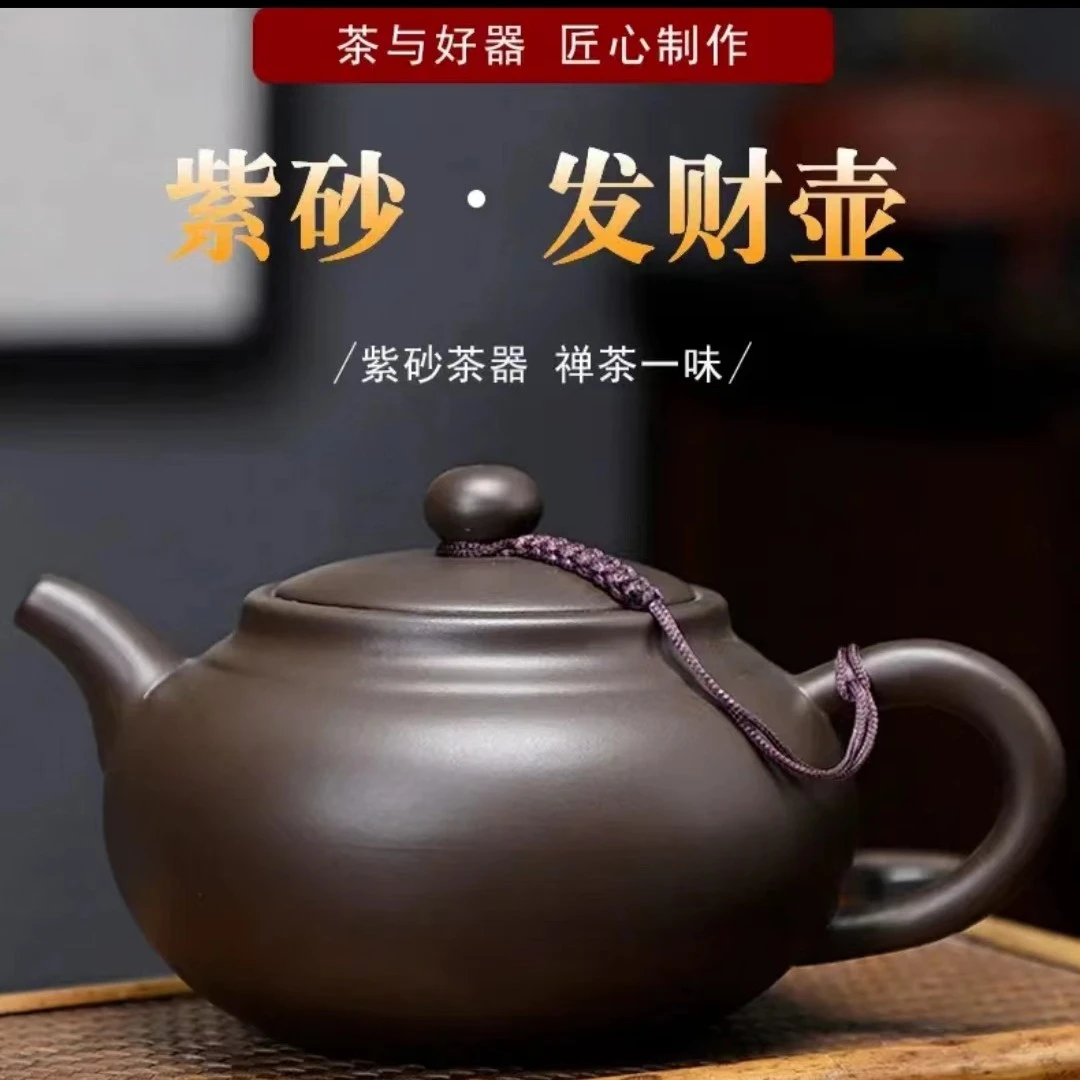 大容量紫砂壶紫泥泡茶壶球孔过滤手工茶壶功夫茶具家用中式仿古壶