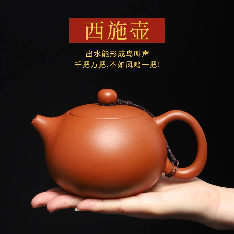 凤鸣壶西施壶半手工原矿朱泥泡茶壶功夫茶具大容量紫砂壶中式茶壶