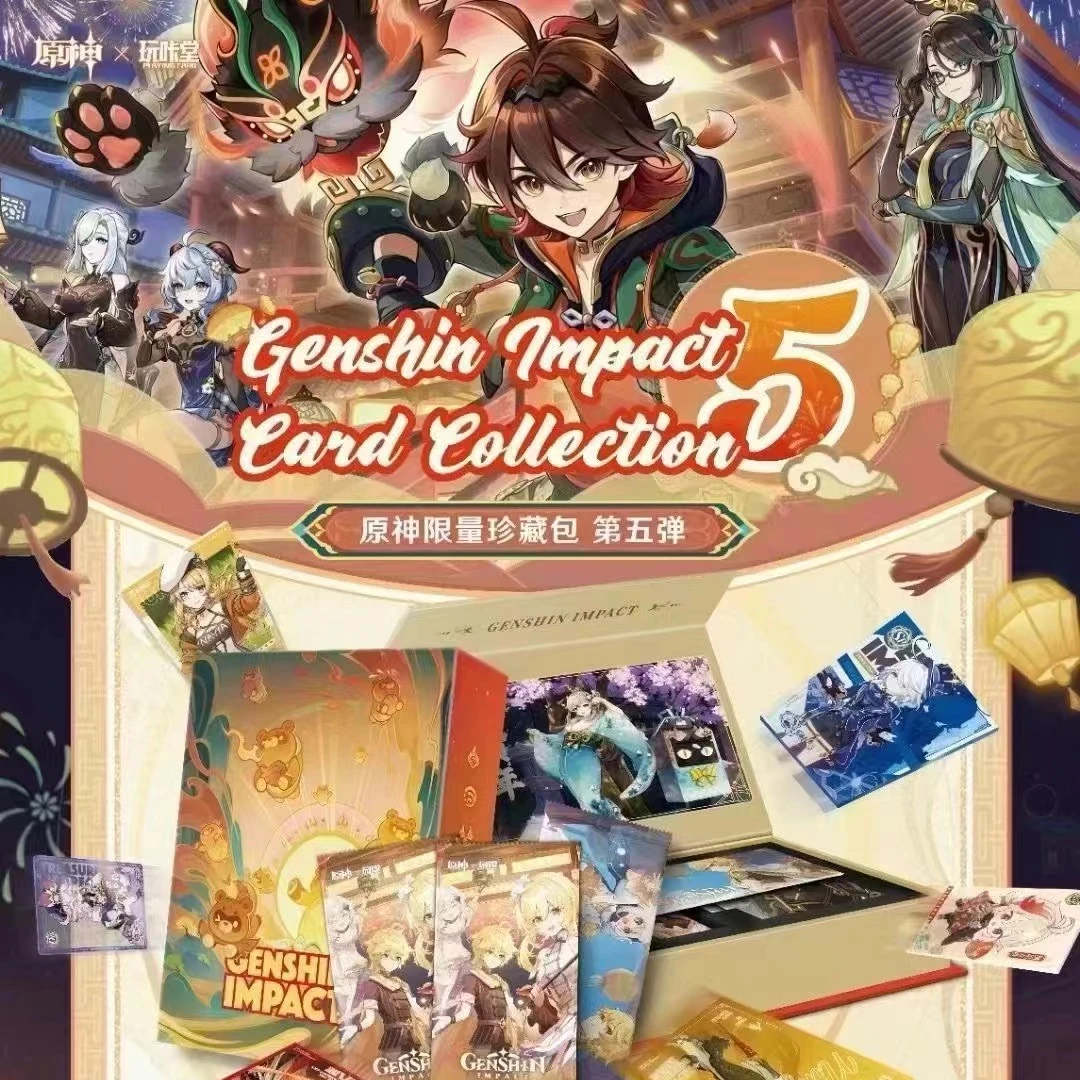 【非酋】玩咖堂 原神第五弹限量版珍藏包盲盒卡牌（默认代拆）