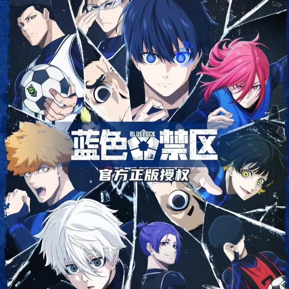 【宠粉浮浮】蓝色禁区卡牌盲盒卡牌（默认代拆）