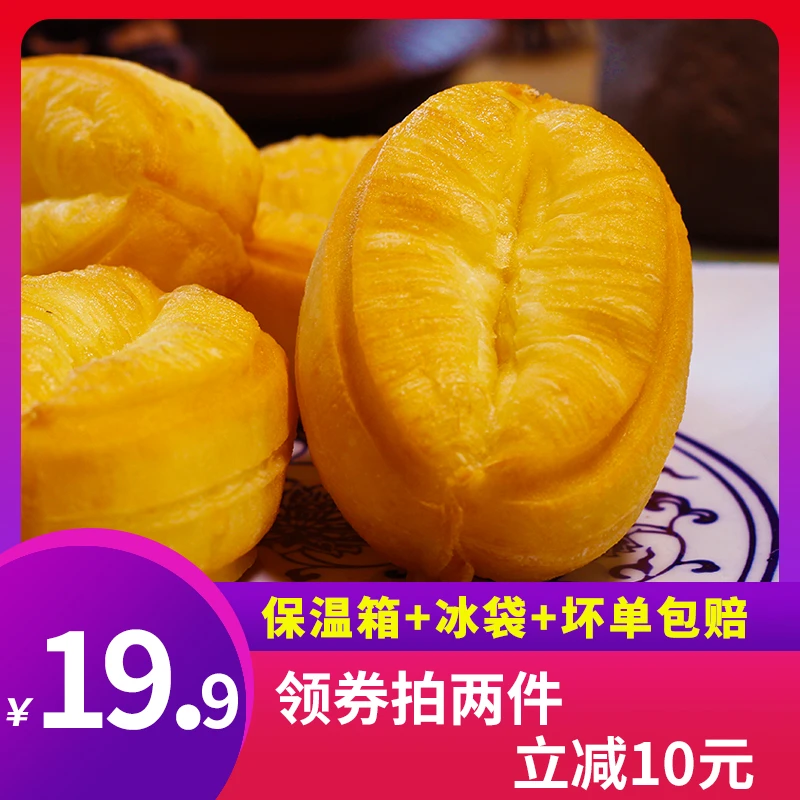 油条半成品无矾手工小油条家庭营养早餐方便传统早餐速食400克